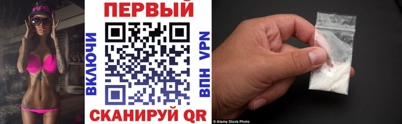 гидра ССЫЛКА  Светлогорск  Амфетамин VHQ 