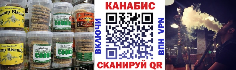 Cannafood марихуана  Светлогорск 