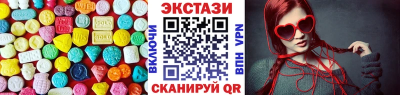 Экстази Philipp Plein  купить   Светлогорск 