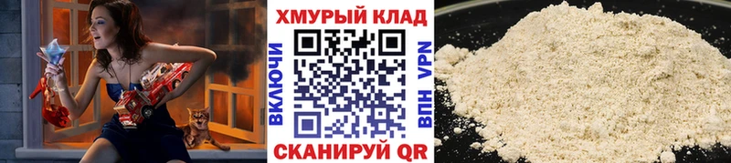 omg рабочий сайт  Светлогорск  ГЕРОИН афганец 