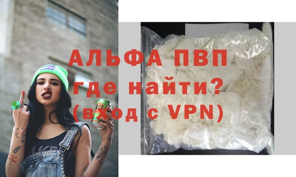 героин Армянск