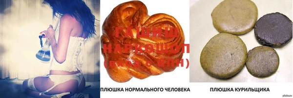героин Армянск