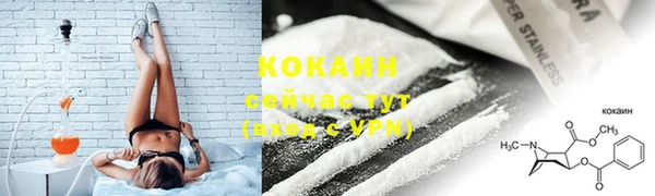 героин Армянск