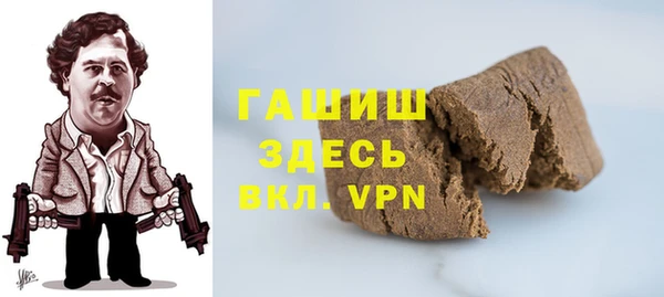 героин Армянск