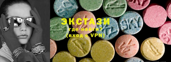 mdma Арсеньев
