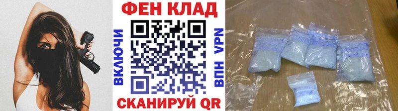 Метамфетамин витя  Светлогорск 