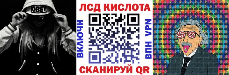 Наркотические марки 1,8мг Светлогорск