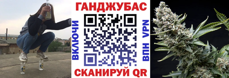 Канабис сатива Светлогорск
